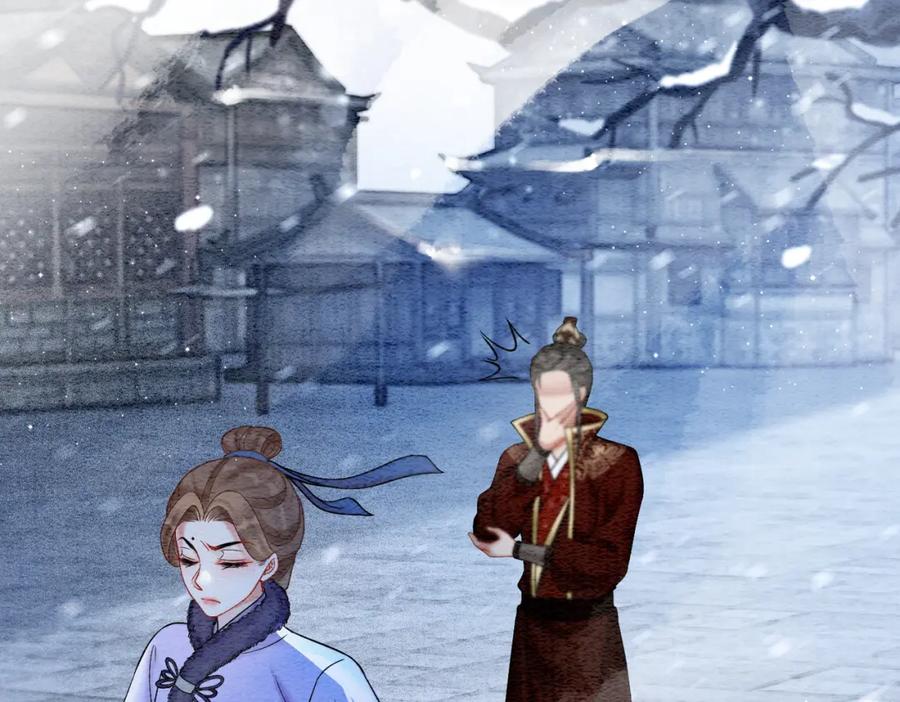 冲喜王妃 - 第78话 被怀疑了？ - 第63张图