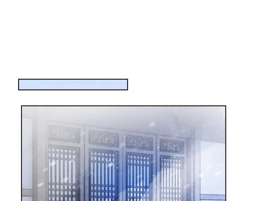 冲喜王妃 - 第78话 被怀疑了？ - 第67张图