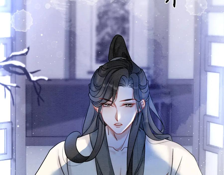 冲喜王妃 - 第78话 被怀疑了？ - 第74张图