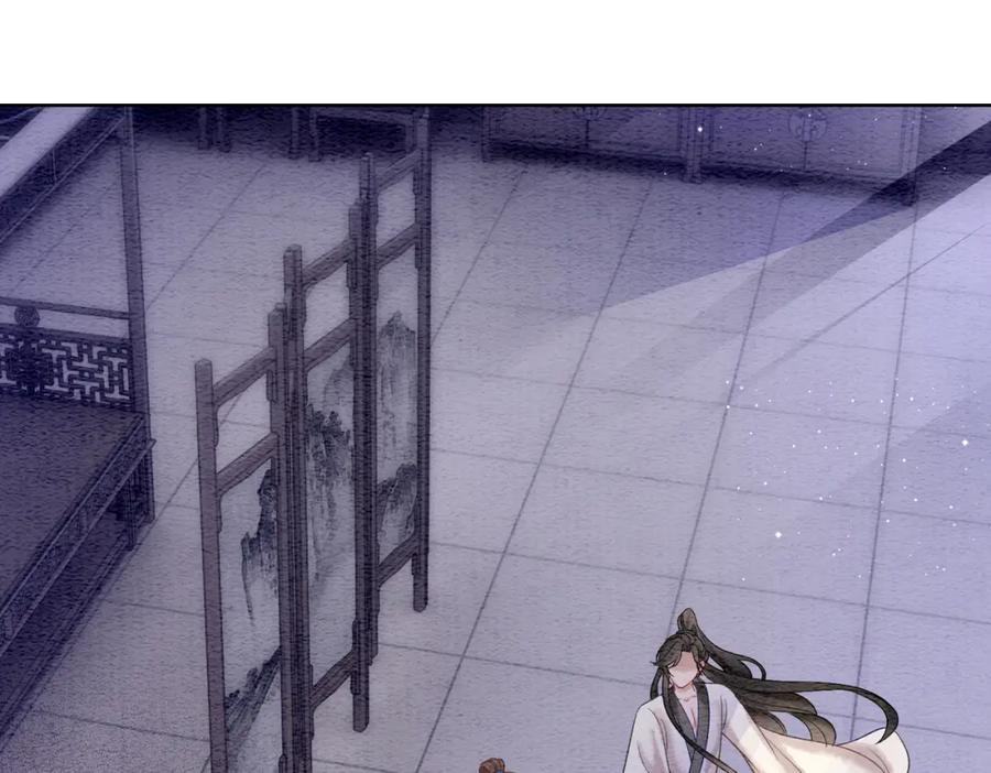 冲喜王妃 - 第78话 被怀疑了？ - 第86张图