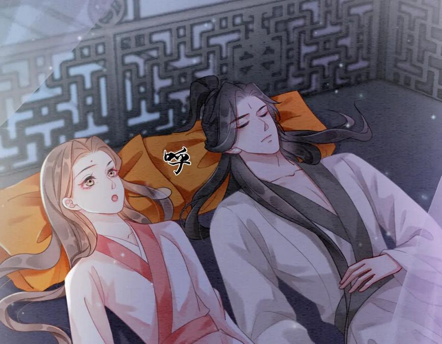 冲喜王妃 - 第79话 前有狐狸后有泰迪 - 第43张图