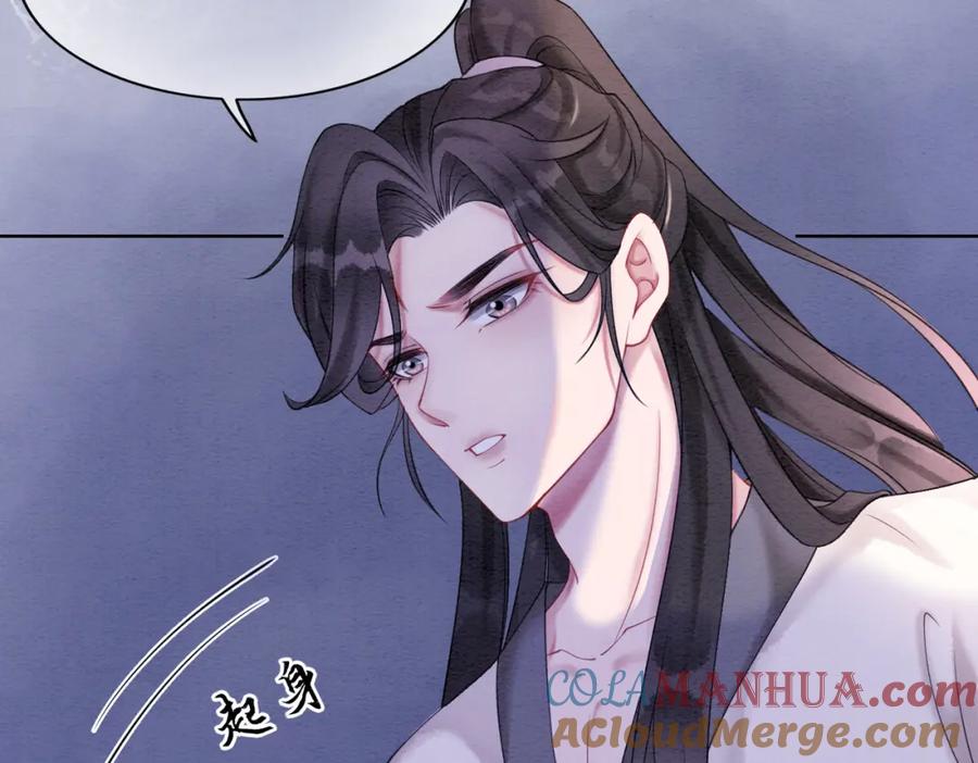 冲喜王妃 - 第79话 前有狐狸后有泰迪 - 第21张图