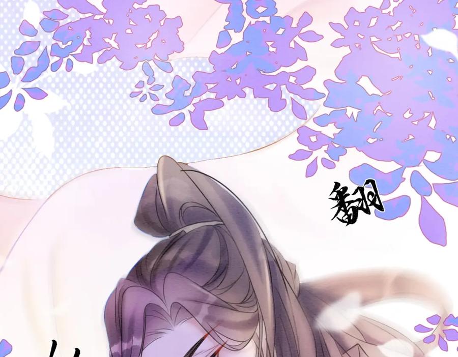 冲喜王妃 - 第79话 前有狐狸后有泰迪 - 第12张图