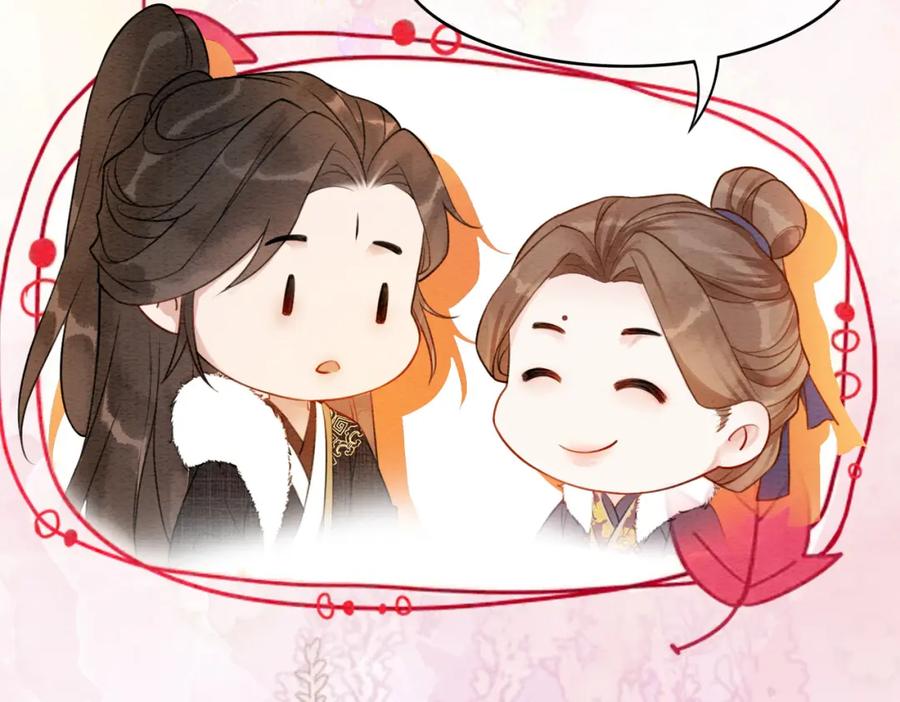 冲喜王妃 - 第79话 前有狐狸后有泰迪 - 第82张图