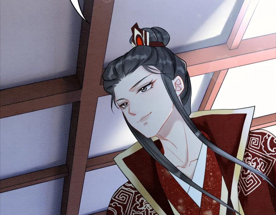 冲喜王妃 - 第79话 前有狐狸后有泰迪 - 第6张图