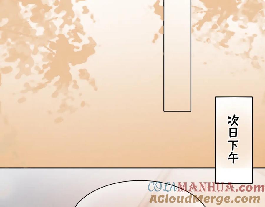 冲喜王妃 - 第79话 前有狐狸后有泰迪 - 第73张图