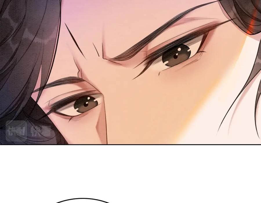 冲喜王妃 - 第79话 前有狐狸后有泰迪 - 第84张图