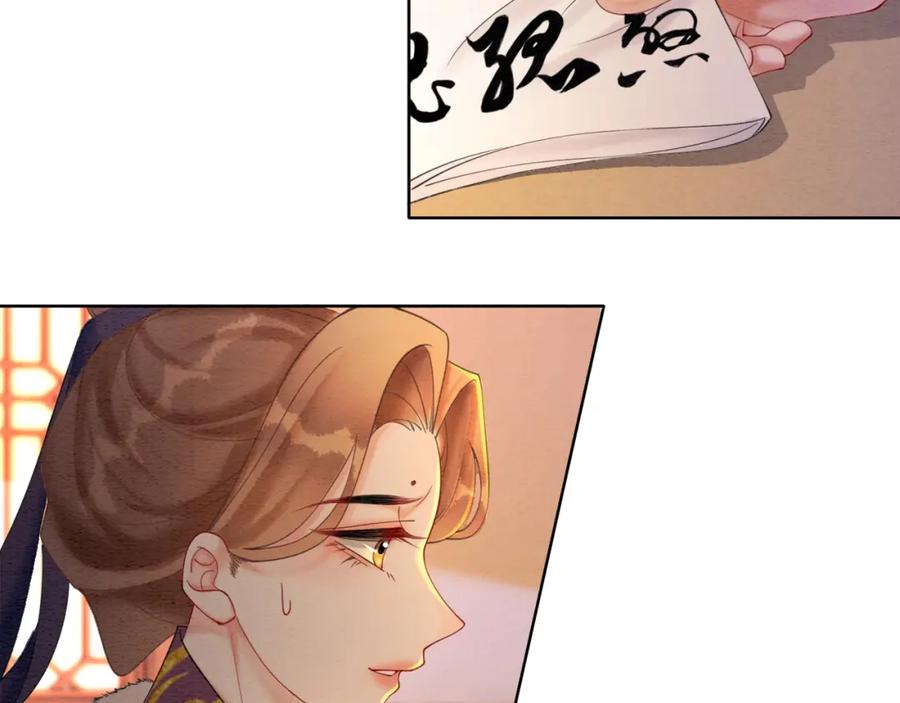 冲喜王妃 - 第80话 雪夜来客 - 第19张图