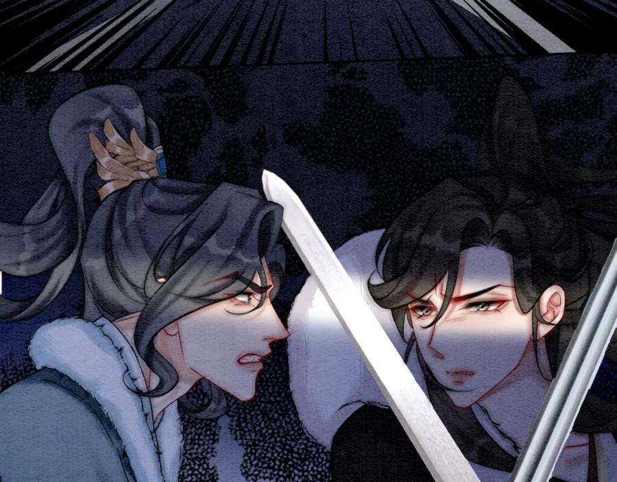 冲喜王妃 - 第80话 雪夜来客 - 第63张图