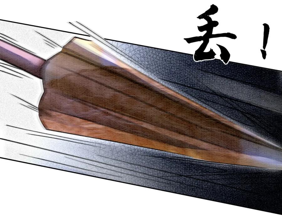 冲喜王妃 - 第80话 雪夜来客 - 第71张图