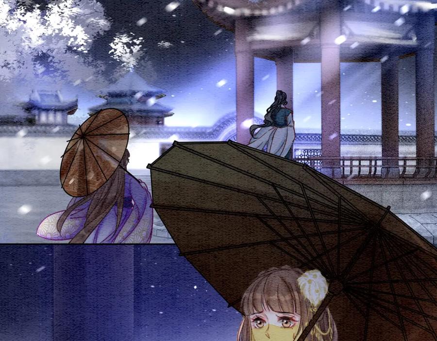 冲喜王妃 - 第80话 雪夜来客 - 第36张图