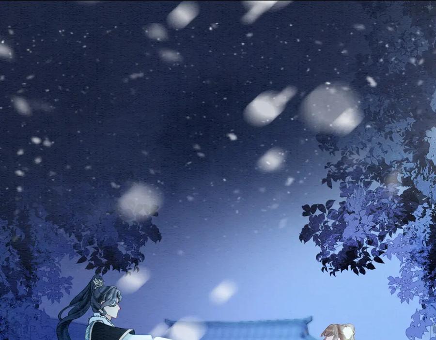 冲喜王妃 - 第80话 雪夜来客 - 第82张图