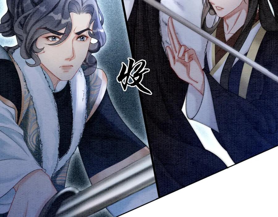 冲喜王妃 - 第80话 雪夜来客 - 第79张图