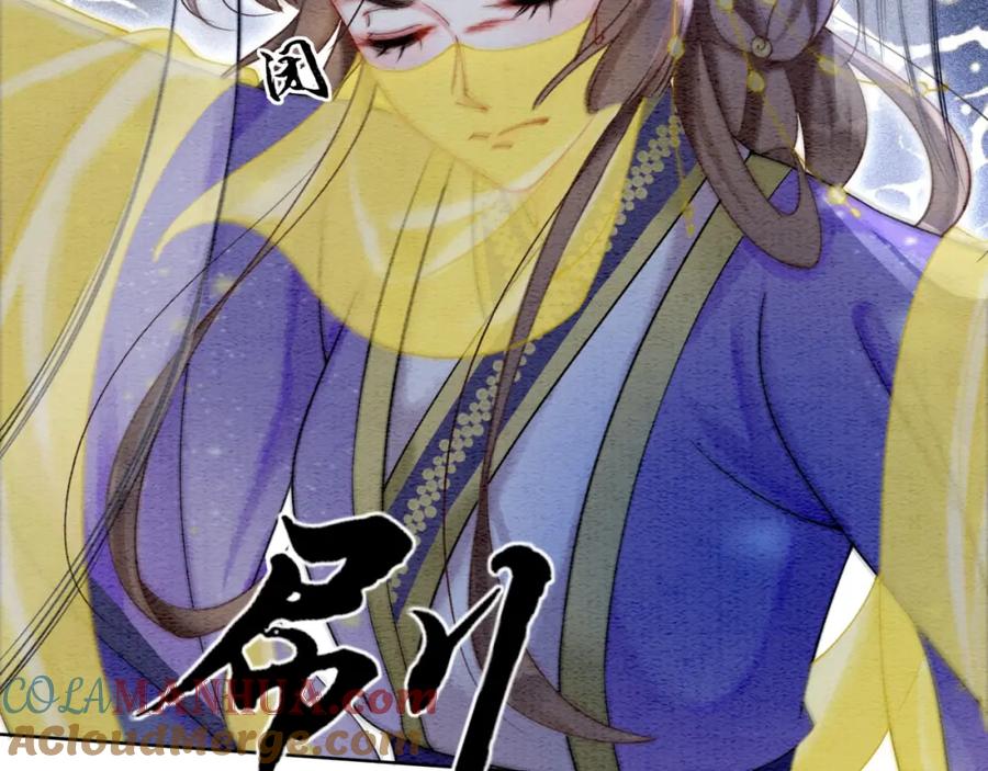 冲喜王妃 - 第80话 雪夜来客 - 第77张图