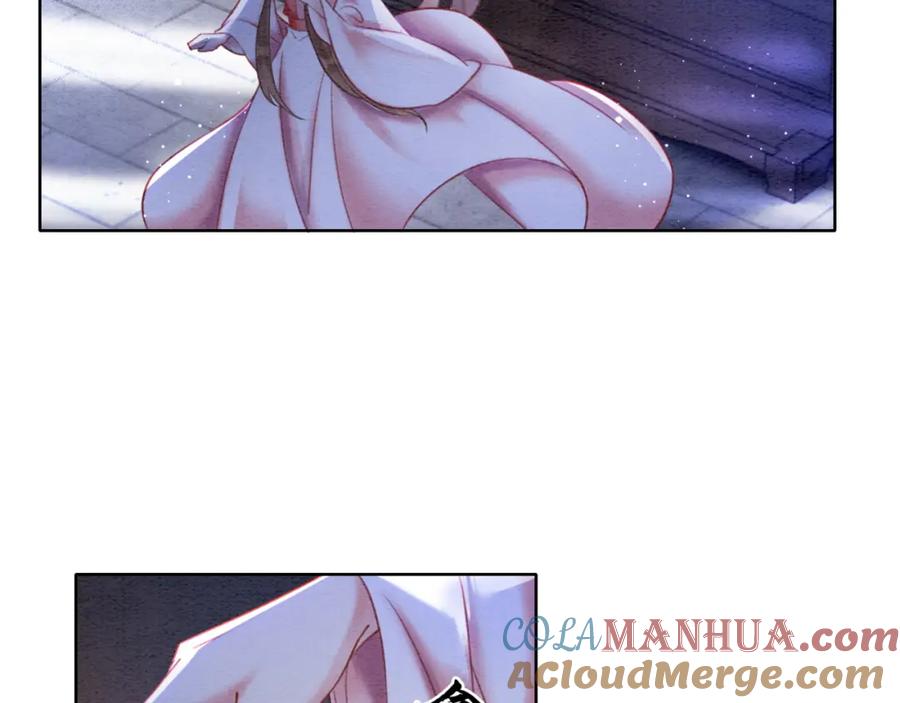 冲喜王妃 - 第80话 雪夜来客 - 第25张图