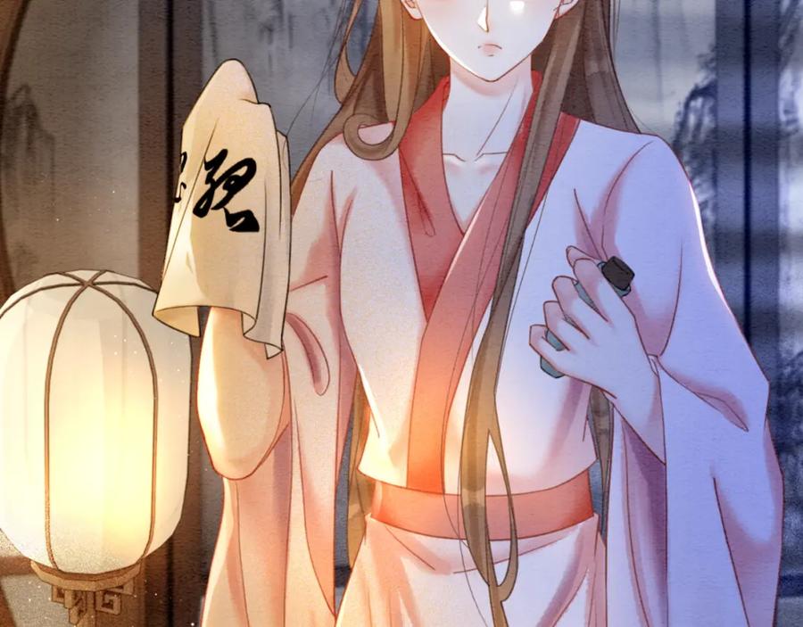 冲喜王妃 - 第80话 雪夜来客 - 第27张图