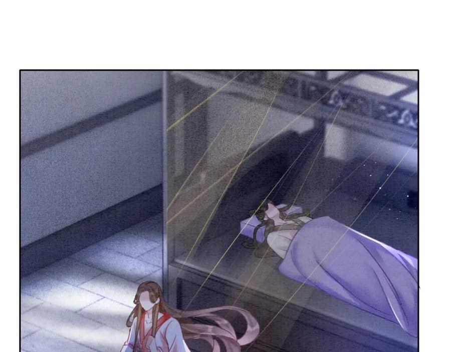 冲喜王妃 - 第80话 雪夜来客 - 第24张图