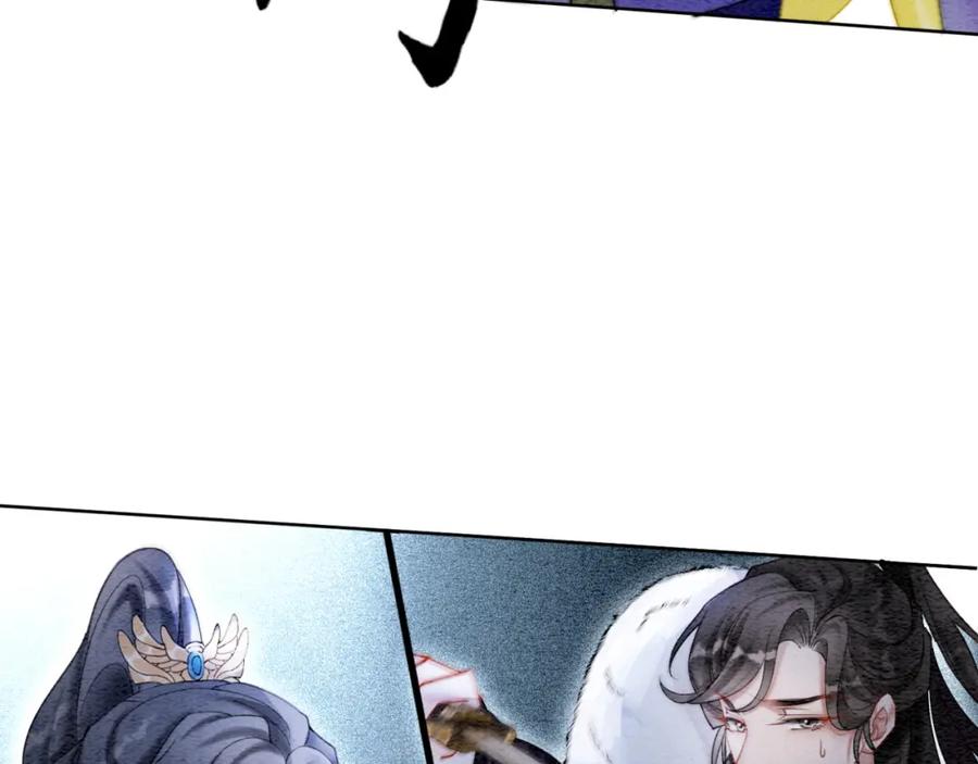 冲喜王妃 - 第80话 雪夜来客 - 第78张图