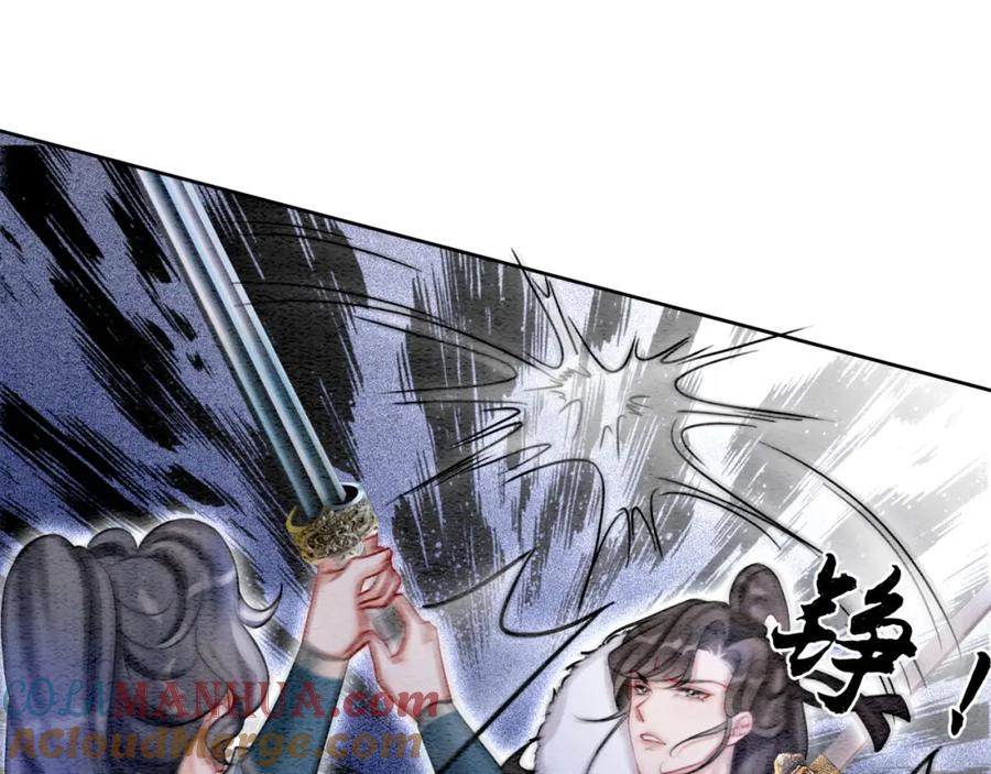 冲喜王妃 - 第80话 雪夜来客 - 第65张图