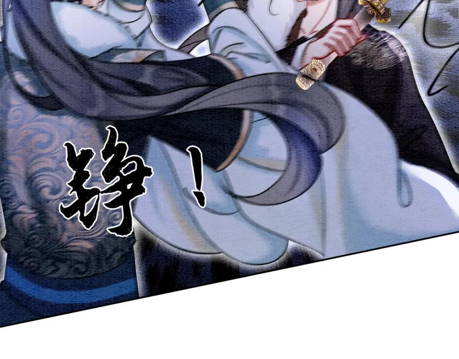 冲喜王妃 - 第80话 雪夜来客 - 第66张图