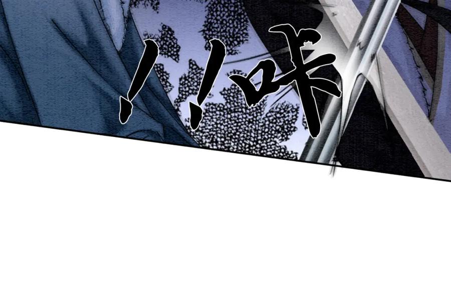 冲喜王妃 - 第80话 雪夜来客 - 第64张图