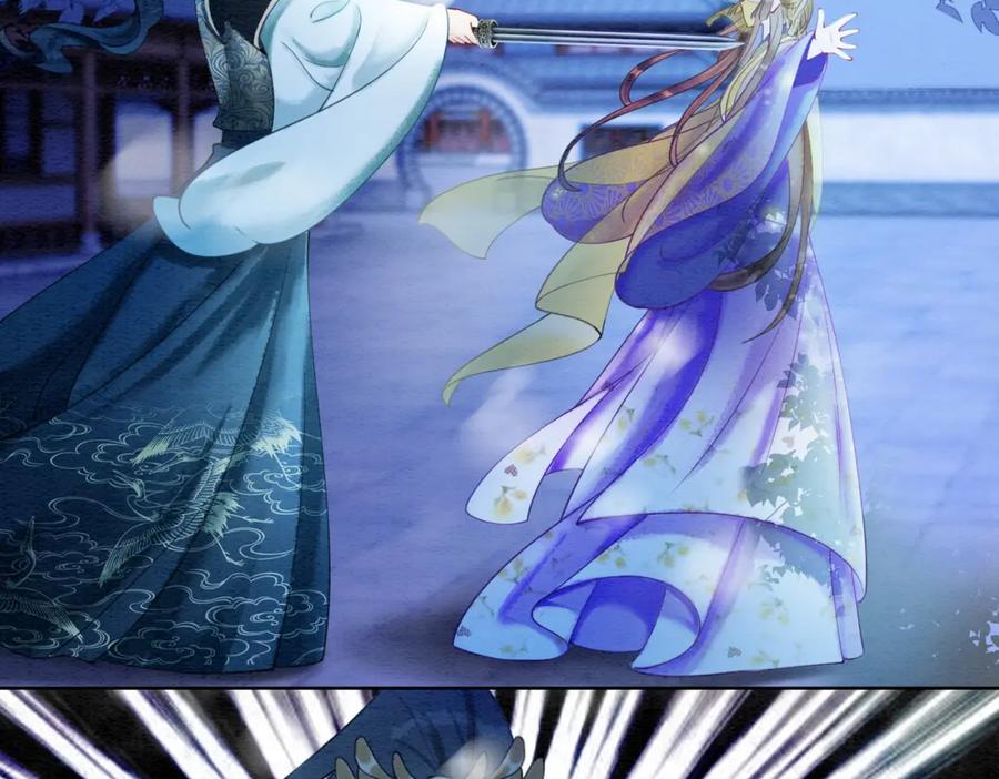 冲喜王妃 - 第80话 雪夜来客 - 第83张图