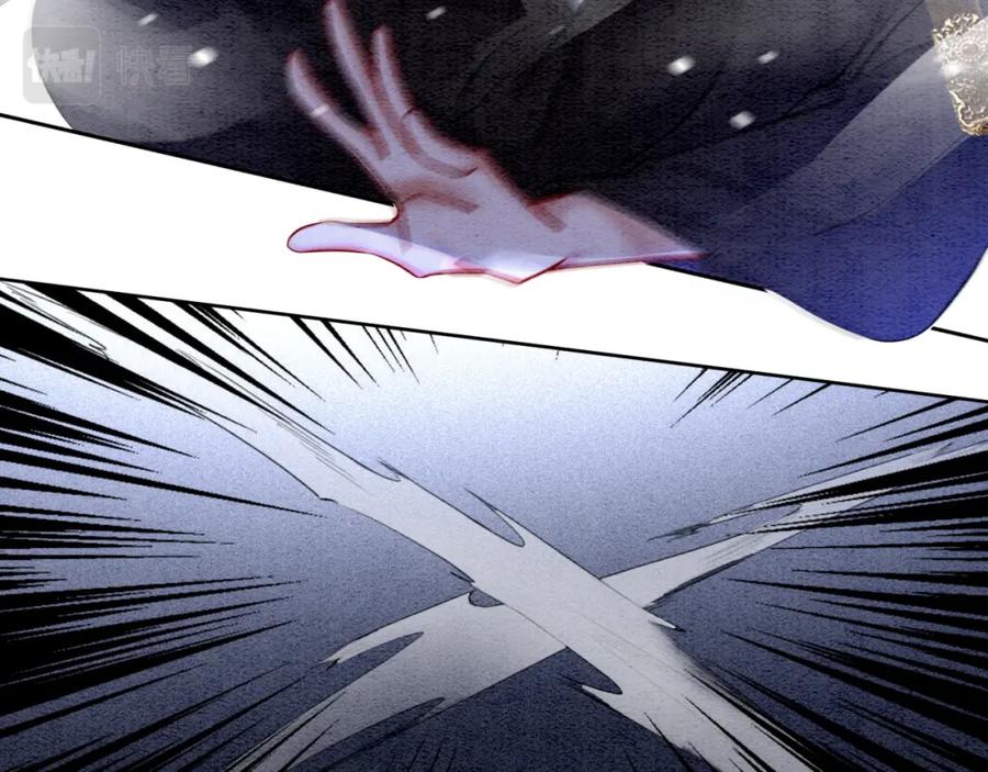 冲喜王妃 - 第80话 雪夜来客 - 第62张图