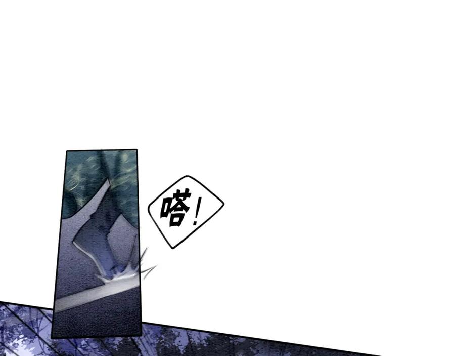 冲喜王妃 - 第80话 雪夜来客 - 第59张图