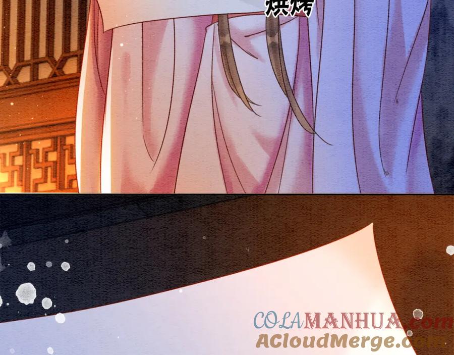 冲喜王妃 - 第80话 雪夜来客 - 第33张图