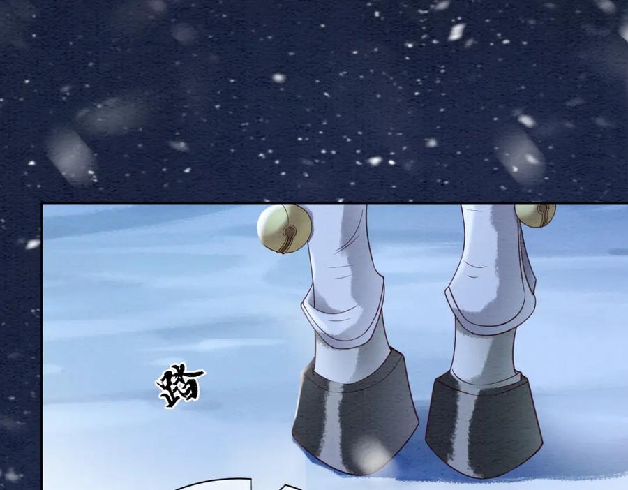 冲喜王妃 - 第81话 求你别走 - 第50张图