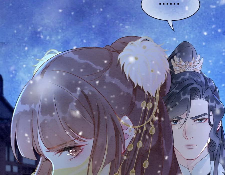 冲喜王妃 - 第81话 求你别走 - 第8张图