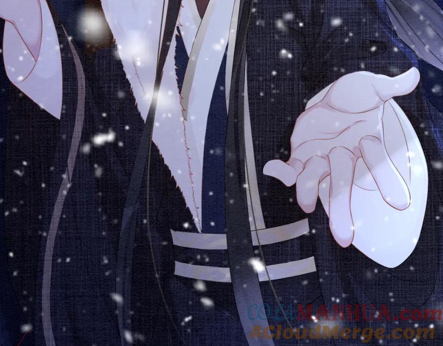 冲喜王妃 - 第81话 求你别走 - 第41张图