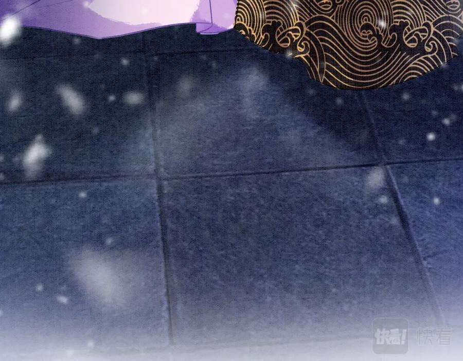 冲喜王妃 - 第81话 求你别走 - 第27张图