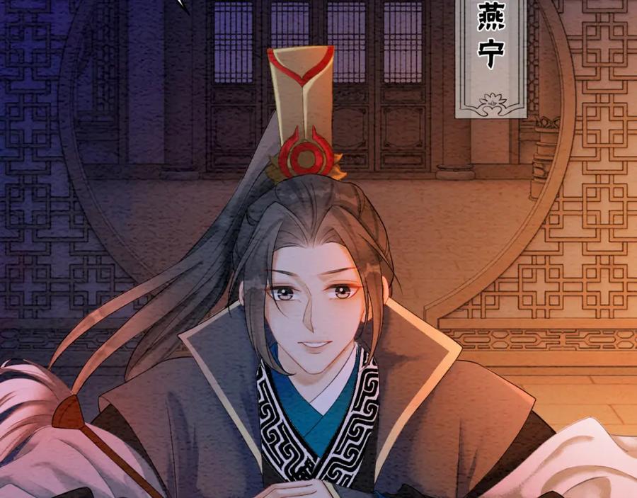 冲喜王妃 - 第81话 求你别走 - 第87张图