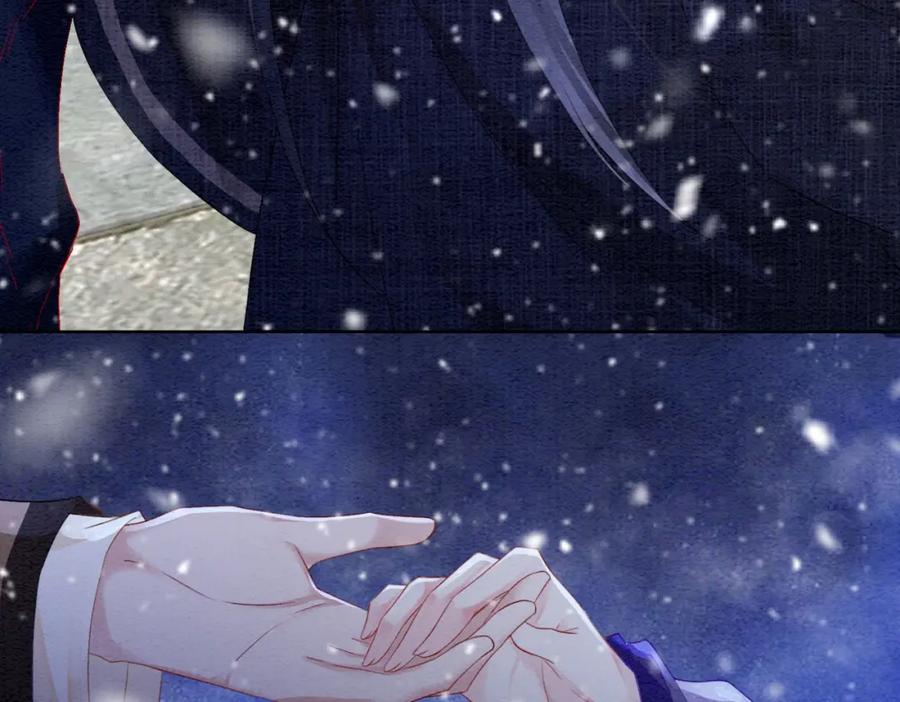 冲喜王妃 - 第81话 求你别走 - 第42张图