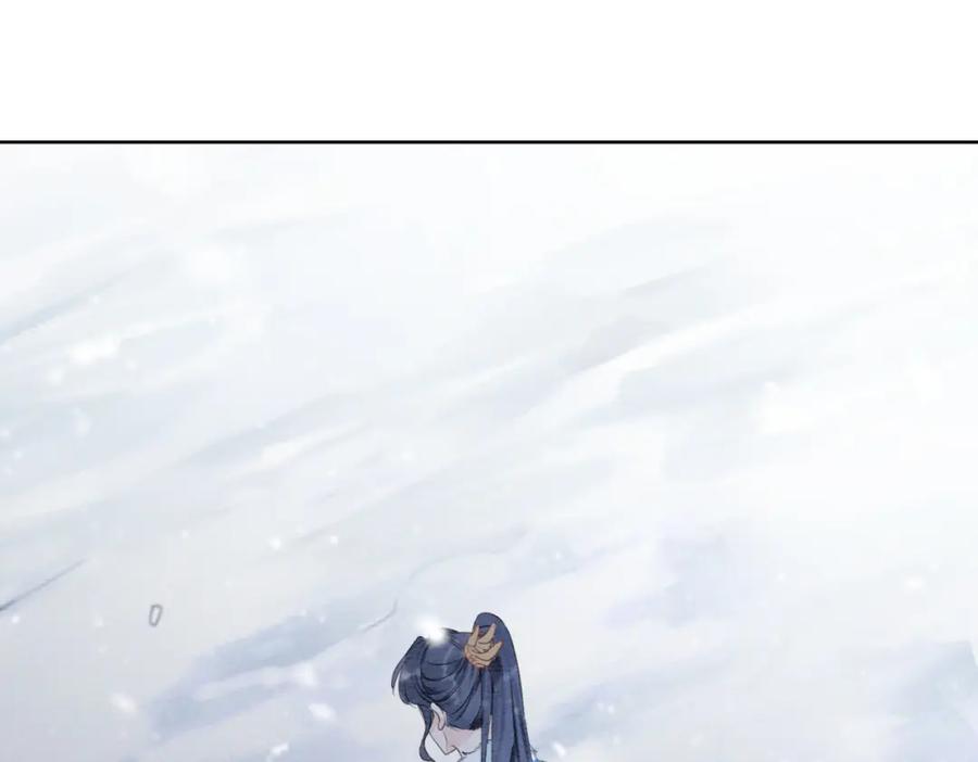 冲喜王妃 - 第81话 求你别走 - 第44张图