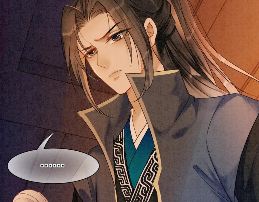 冲喜王妃 - 第81话 求你别走 - 第111张图