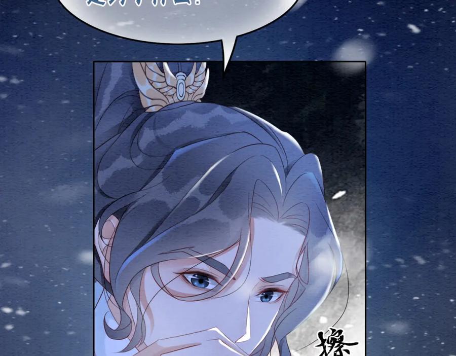 冲喜王妃 - 第81话 求你别走 - 第60张图