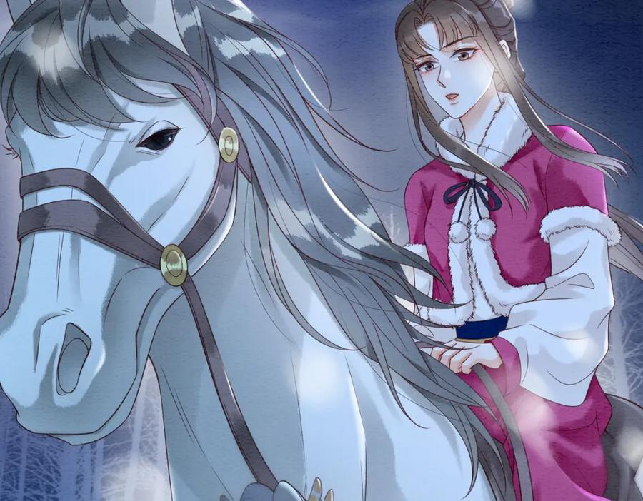 冲喜王妃 - 第81话 求你别走 - 第52张图