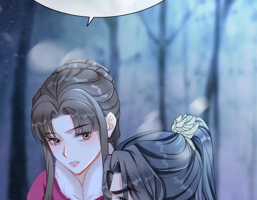 冲喜王妃 - 第81话 求你别走 - 第68张图