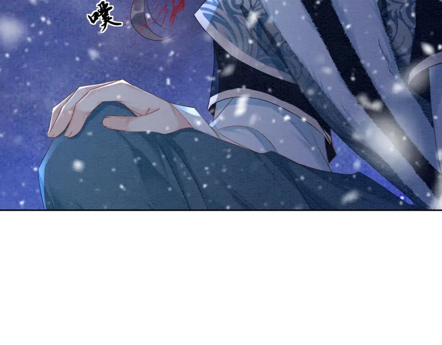 冲喜王妃 - 第81话 求你别走 - 第47张图