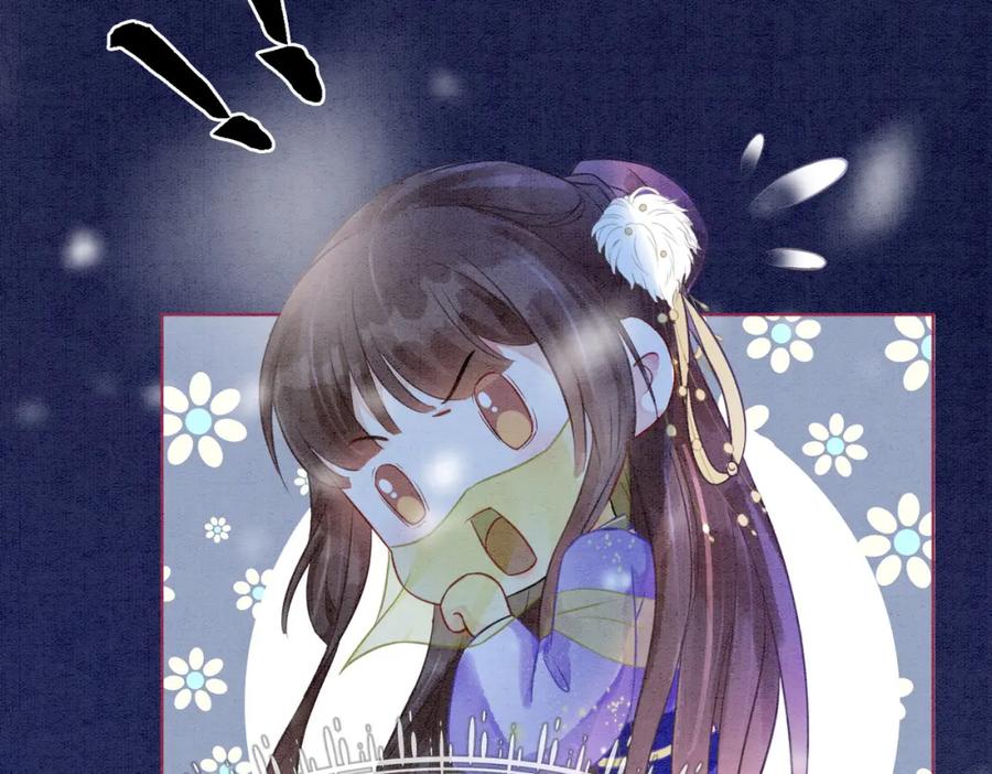 冲喜王妃 - 第81话 求你别走 - 第20张图