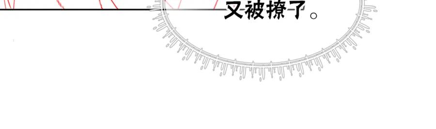 冲喜王妃 - 第81话 求你别走 - 第120张图