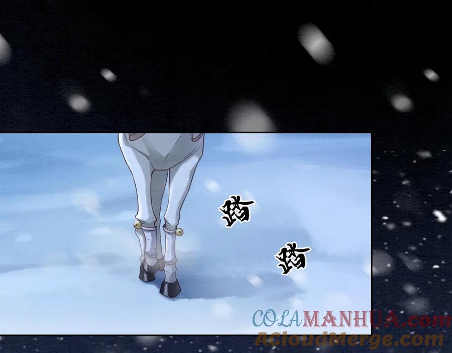 冲喜王妃 - 第81话 求你别走 - 第49张图