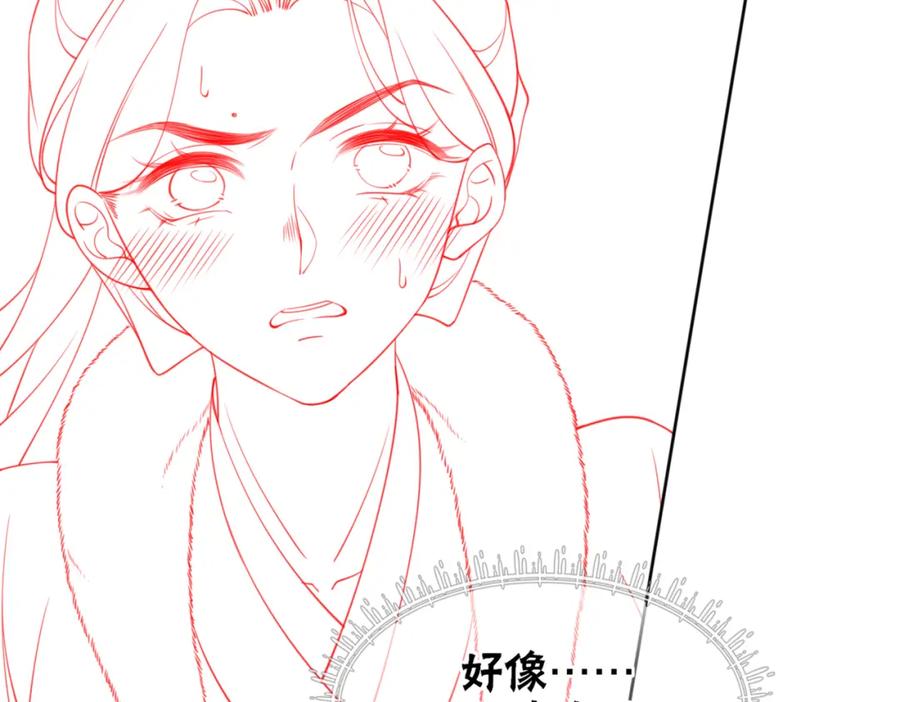 冲喜王妃 - 第81话 求你别走 - 第119张图