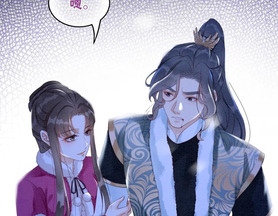 冲喜王妃 - 第81话 求你别走 - 第58张图