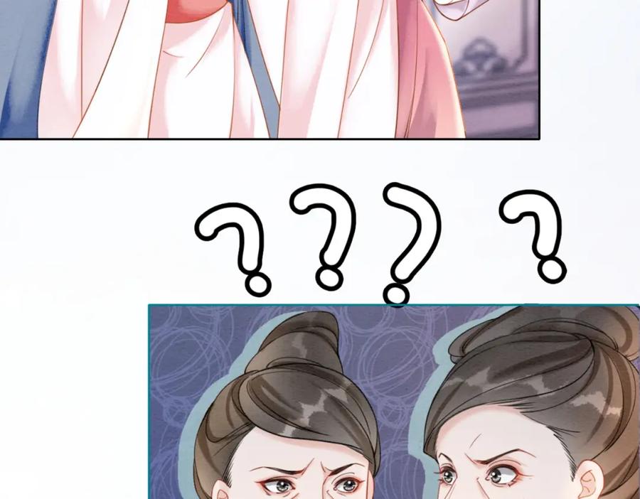 冲喜王妃 - 第82话 你永远会是我的王妃 - 第84张图