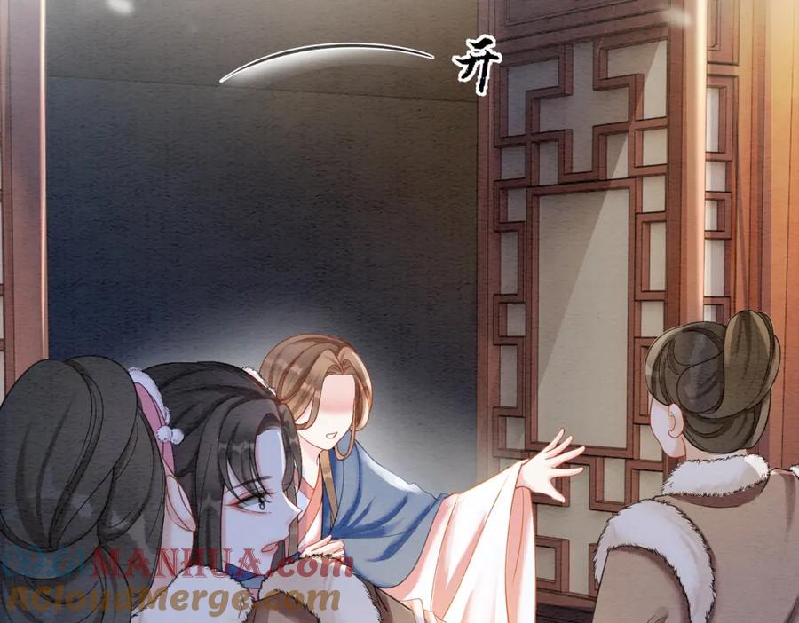 冲喜王妃 - 第82话 你永远会是我的王妃 - 第69张图