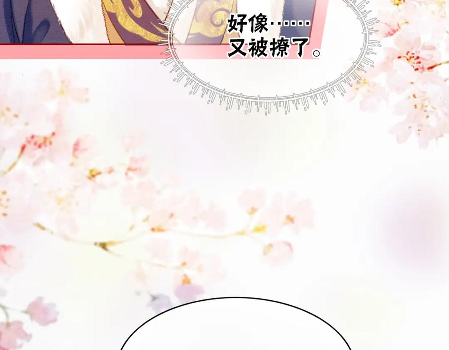 冲喜王妃 - 第82话 你永远会是我的王妃 - 第54张图