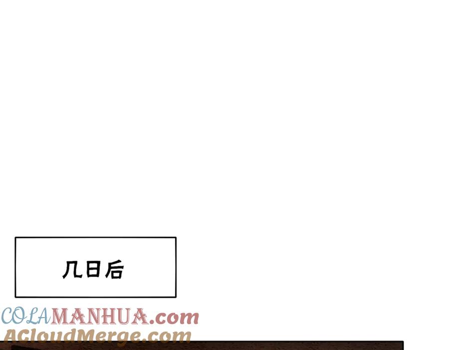 冲喜王妃 - 第82话 你永远会是我的王妃 - 第57张图